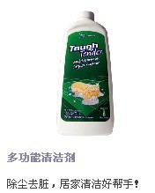 供应美乐家多功能清洁剂
